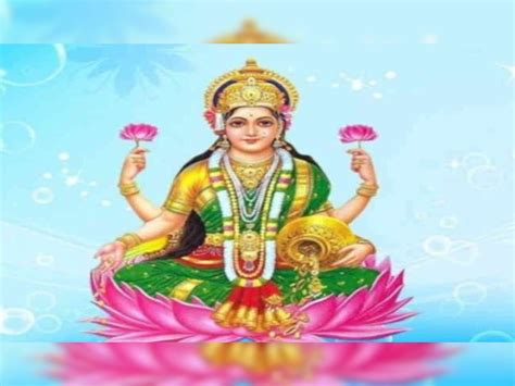 Daily Laxmi Puja: सिर पर बना रहे मां लक्ष्मी का हाथ तो नियमित ऐसे करें ...