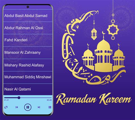 Azan mp3 Fajr APK for Android Download