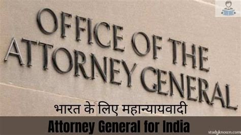 Attorney General For India: Roles And Restrictions