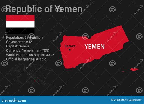 Yemen Highly Detailed Physical Map Vector Illustration | CartoonDealer ...