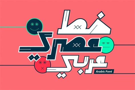 Aasry - Arabic Font - Design Cuts