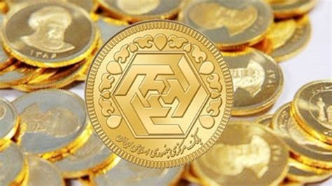 فرارو | قیمت انواع سکه و طلای ۱۸ عیار در روز شنبه ۱ آذر