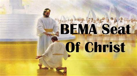 Bema Seat Of Christ | Awesome Home