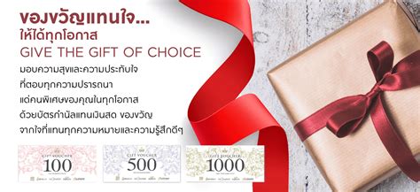 GIFT CARD – Give The Gift of Choice - Emporium