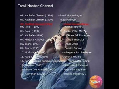 Ar rahman tamil melody songs free download - austinpor