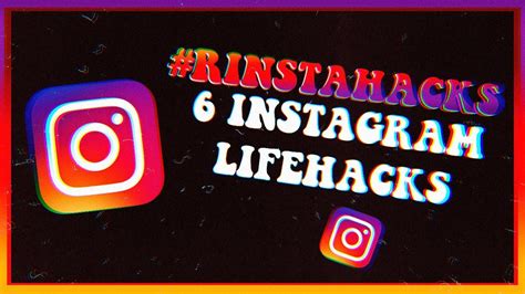 RICCHICOM: 6 INSTAGRAM LIFEHACKS - YouTube