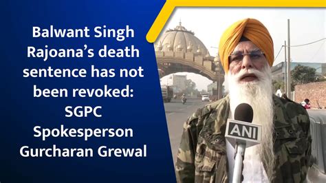 Balwant Singh Rajoana’s death sentence has not been revoked: SGPC Spokesperson Gurcharan Grewal