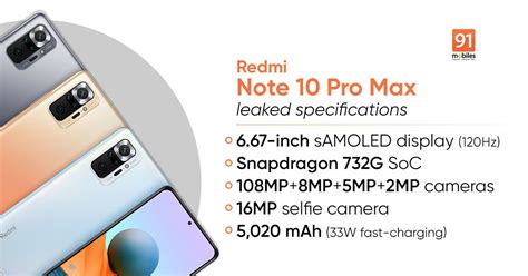 Redmi Note 10, Redmi Note 10 Pro, Redmi Note 10 Pro Max renders and specs leak out