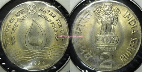 Republic India Coin Collection: Commemorative two Rupee coin