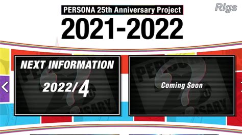 persona 25th anniversary be like : r/PERSoNA