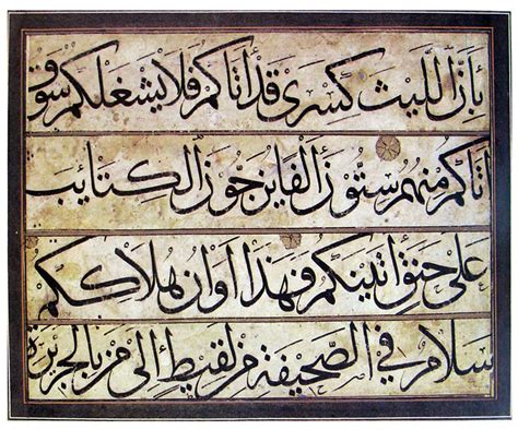 معرفی خطوط اسلامی- خط ثلث - فروشگاه فونت تایپوخط - مرجع خرید و دانلود فونت فارسی