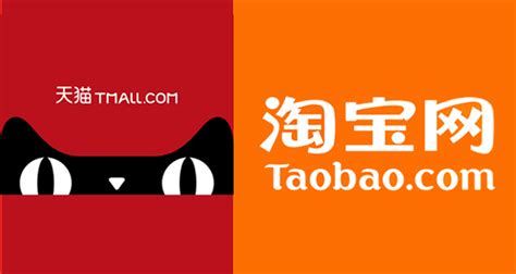 Taobao Logo Png