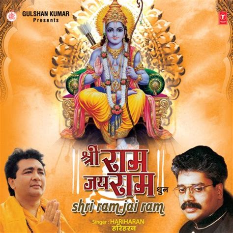 Shri Ram Jai Ram (Dhun) Songs Download - Free Online Songs @ JioSaavn