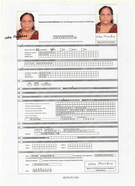 How To Apply Pan Card For Partnership - Ethel Hernandez's Templates