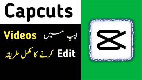 capcuts per video editing k se krn | how to edit video in capcut app ...