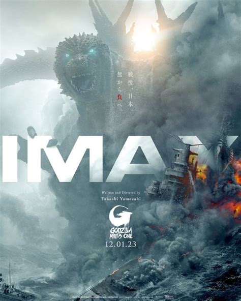 Godzilla: Minus One - IMAX POSTER : r/FilmClubPH