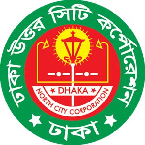 Dhaka North City Corporation Logo PNG Vector (EPS) Free Download