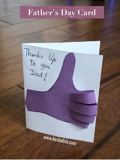 keshalish: 6 Easy Father's Day Cards for Kids to Make | Fathers Day ...