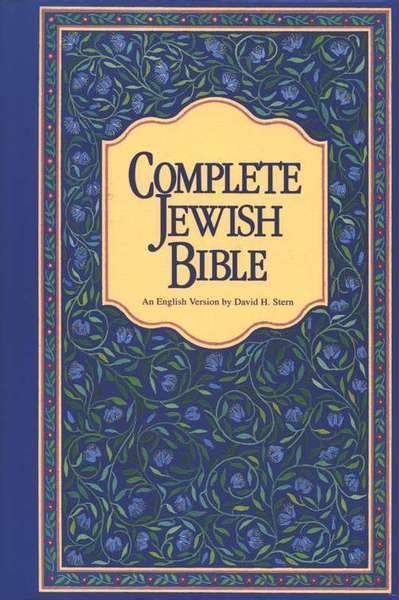 Complete Messianic Jewish Bible - Blue Hardcover - Wholesome Books Wholesale