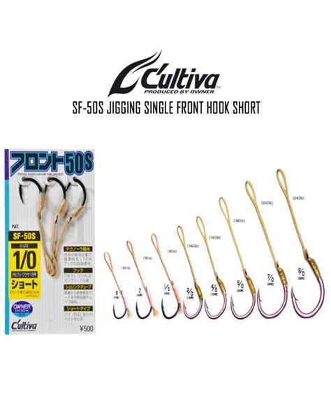 Cultiva SF-50S Assist Hook – Angler's Tackle