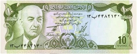 Afghanistan (Currency: Afghan Afghani) Bank Notes, Afghanistan, Example, Male Sketch, Money ...