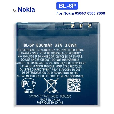 BL 6P Replacement Battery For Nokia 6500C 6500 Classic 7900 Prism 7900P ...