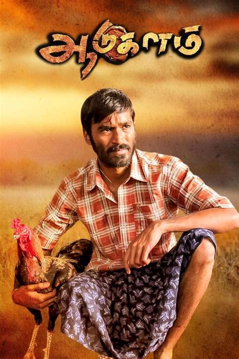 Aadukalam Movie