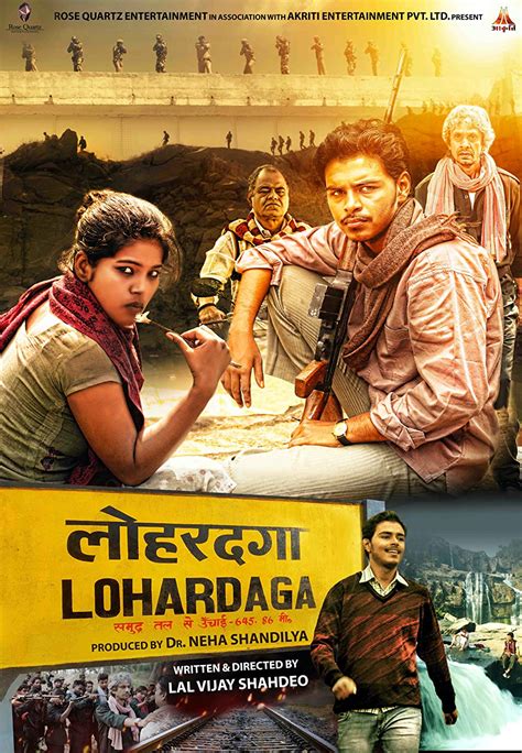 Lohardaga Movie: Review | Release Date (2023) | Songs | Music | Images ...