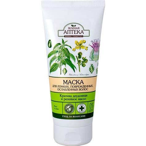 Nettle and Burdock Oil Hair Mask, 200 ml, Green Pharmacy