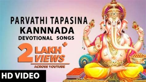 Lord Ganesha Kannada Devotional Songs | Parvathi Tapasina Video Tune | SPB |Kannada Devotional ...