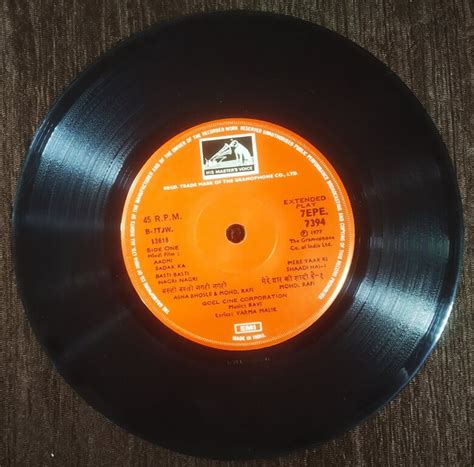 Aadmi Sadak Ka (1977) Ravi Pre-Owned Vinyl, 7" EP Record