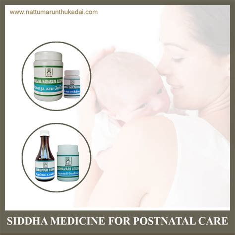 Buy Shidha Package for Postnatal care Online at nattumarunthukadai.com / After Delivery Nattu ...