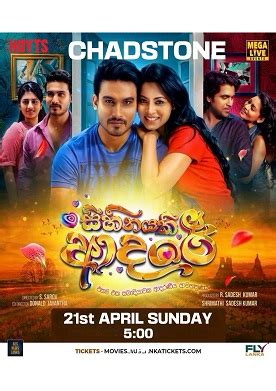 Sihinayaki Adare | MELBOURNE | Chadstone | 21st April - Aus Lanka movies - Explore Sri Lankan ...