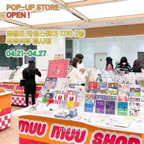 6 Of The Cutest Korean Stationery Stores You Must Visit While In Seoul ...