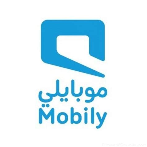 Mobily Logo - LogoDix