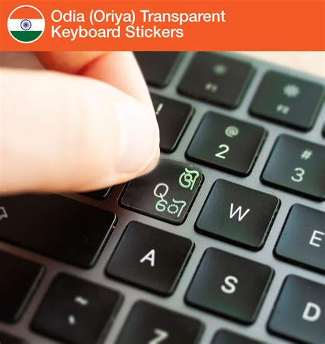 Odia Keyboard Stickers with Transparent Background | Keyshorts