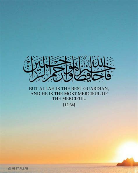 Qur'an Verse (آية القرآن الكريم) Surah Yusuf | Verse, Calligraphy, Arabic calligraphy