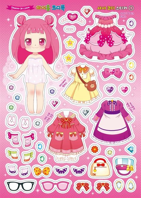 Aggregate 68+ dress up doll anime super hot - in.coedo.com.vn