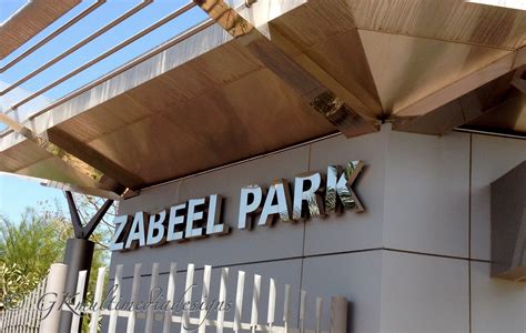 Anything Under The Sun: Zabeel Park, Dubai