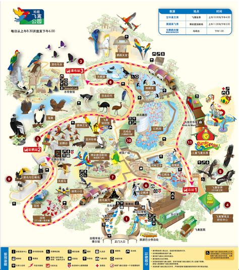 Jurong Bird Park Map