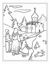 Orthodox Sunday School Coloring Pages sketch template