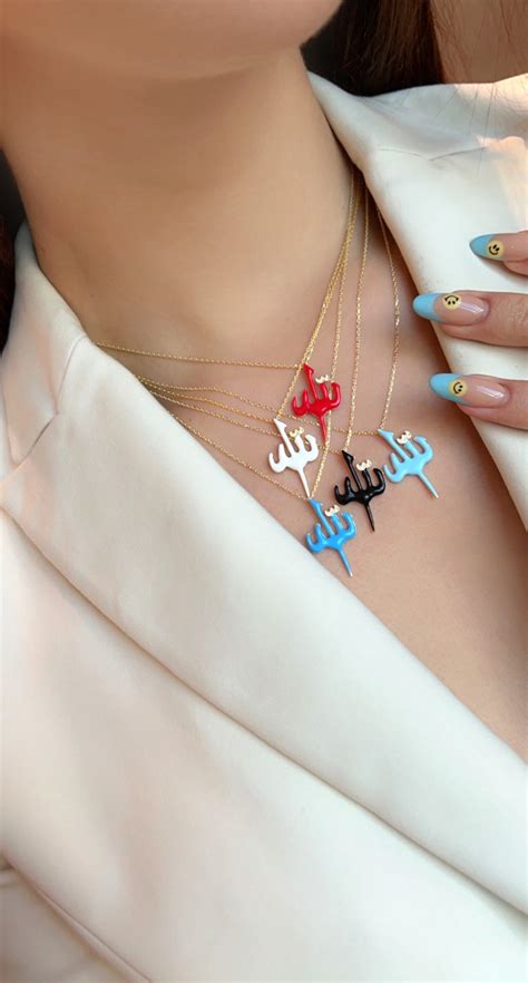 Allah Necklace - Mighzalalarab