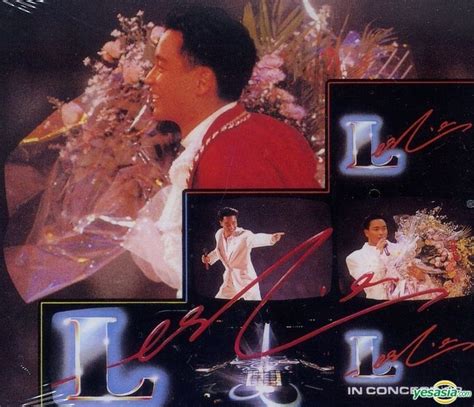 YESASIA: Leslie Cheung '88 Live Concert (2CD) CD - Leslie Cheung ...