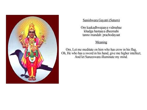 Shani Gayatri Mantra - Wordzz