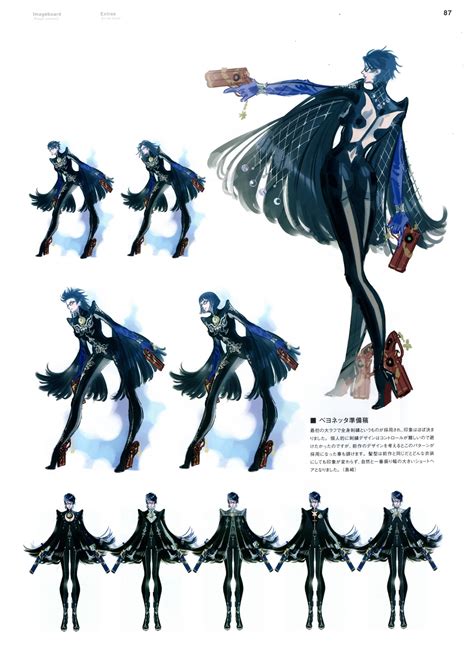 Bayonetta 2: Alternated Designs for Bayonetta : r/Bayonetta