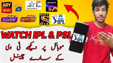 😍 IPL 2023 Live Streaming | IPL 2023 Live Kis Channel Par Aayega | IPL ...