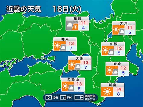 【近畿】明日18日(火)は冬の天気分布 大阪など日差し届くも北部は時雨 - ウェザーニュース