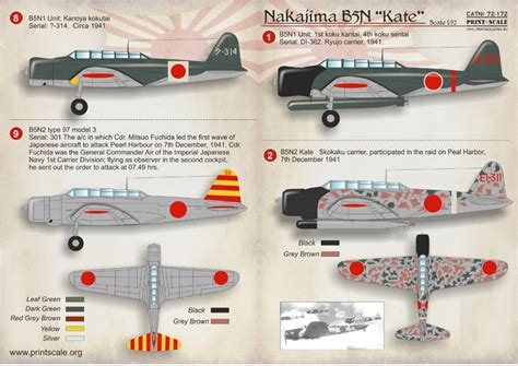 Nakajima B5N Kate / 72-172