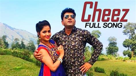 Cheez - Uttar Kumar, Kavita Joshi | Latest Haryanvi Songs Haryanavi ...