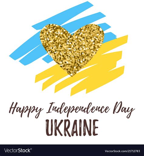 Happy independence day ukraine Royalty Free Vector Image